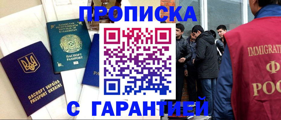 форма 3 в Самаре